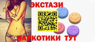 прущие грибы Севастополь