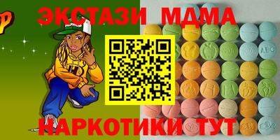 прущие грибы Севастополь