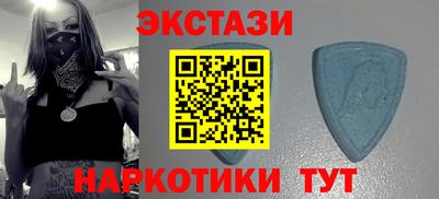 MESCALINE Северобайкальск