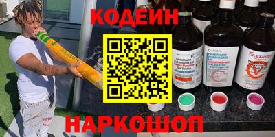 MESCALINE Северобайкальск