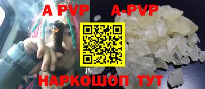 прущие грибы Севастополь