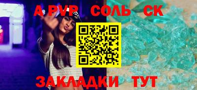 MESCALINE Северобайкальск
