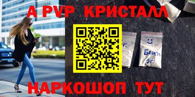 прущие грибы Севастополь