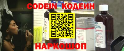 MESCALINE Северобайкальск