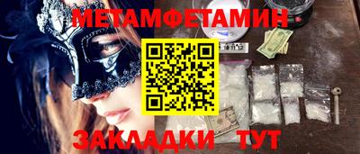 прущие грибы Севастополь