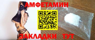 MESCALINE Северобайкальск