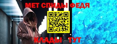 MESCALINE Северобайкальск