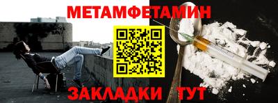 прущие грибы Севастополь