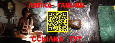 прущие грибы Севастополь