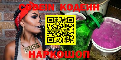 прущие грибы Севастополь