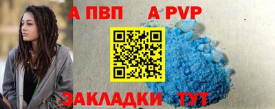 MESCALINE Северобайкальск