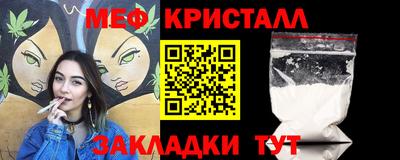 прущие грибы Севастополь