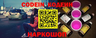 MESCALINE Северобайкальск