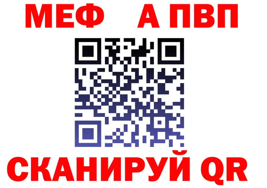 Альфа ПВП СК КРИС зеркало маркетплейс гидра Стрежевой