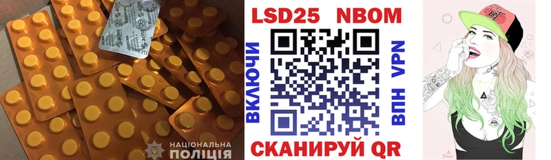 мега вход Стрежевой Лсд 25 экстази кислота