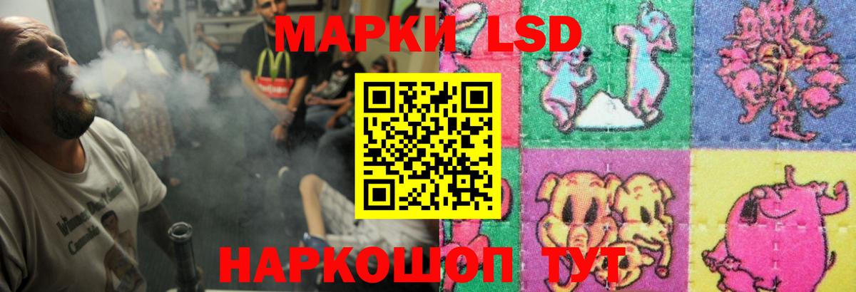 Лсд 25 экстази ecstasy  ЛСД экстази кислота  Стрежевой  Вход с VPN 
