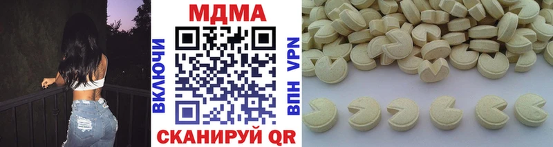 MDMA Molly  закладки  Стрежевой 