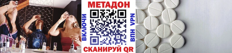 блэк спрут tor  продажа наркотиков  Стрежевой  Метадон мёд 