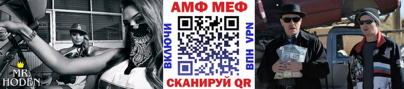 МЕТАМФЕТАМИН мет Стрежевой