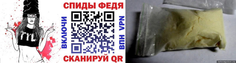 где можно купить   Стрежевой  Метамфетамин пудра 