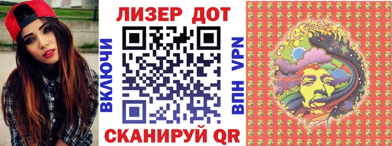 купить   маркетплейс официальный сайт  Марки N-bome 1,8мг  Стрежевой 