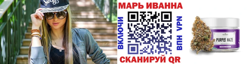 МАРИХУАНА VHQ  Стрежевой 