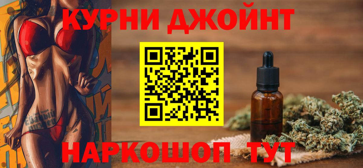 Шишки марихуана VHQ  МАРИХУАНА THC 21%  Стрежевой  Канабис гибрид  Вход с VPN 