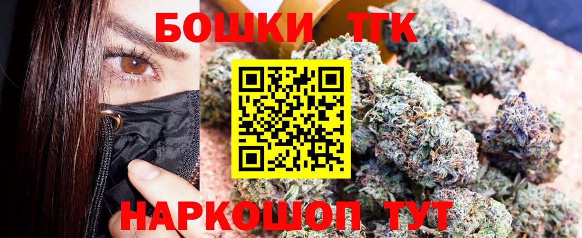 Канабис White Widow Стрежевой